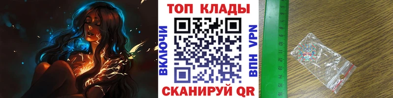 Наркошоп купить Alpha PVP  МЕФ  Cocaine  ГАШ  Метамфетамин  Марихуана  Вышний Волочёк