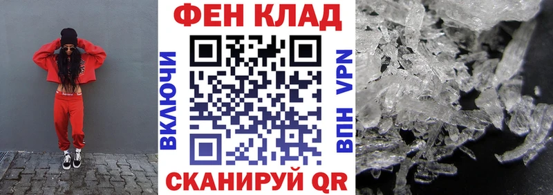Купить где  Вышний Волочёк  Amphetamine 98% 