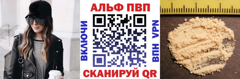Alpha-PVP СК  Купить  Вышний Волочёк 