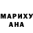 Гашиш hashish Natacha Kouznetsova