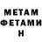 Метадон белоснежный P.M B.D