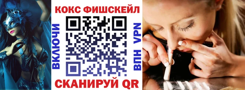 Кокаин 98%  Купить закладки  Вышний Волочёк 
