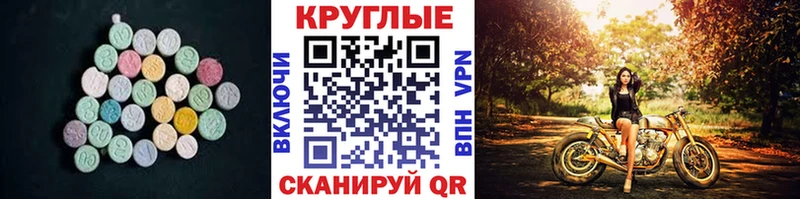 Ecstasy Philipp Plein  Купить  Вышний Волочёк 