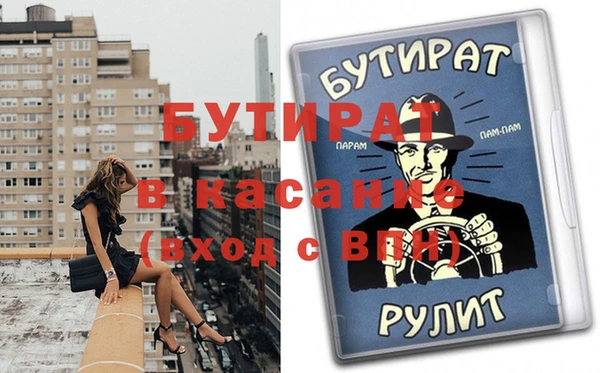 дмт Касимов