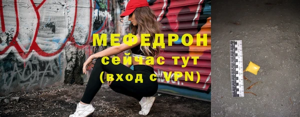 прущие крисы Карталы