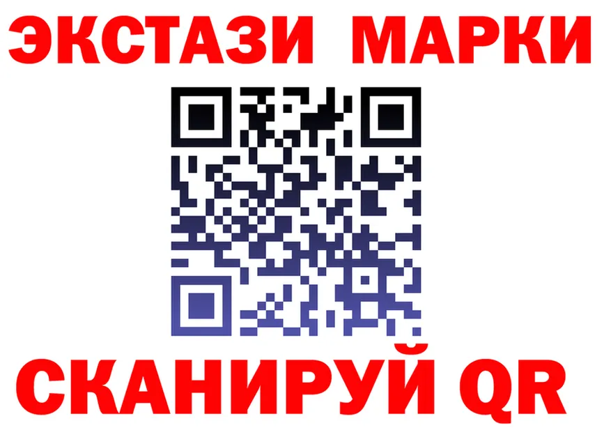 Ecstasy Cube зеркало маркетплейс OMG Вышний Волочёк