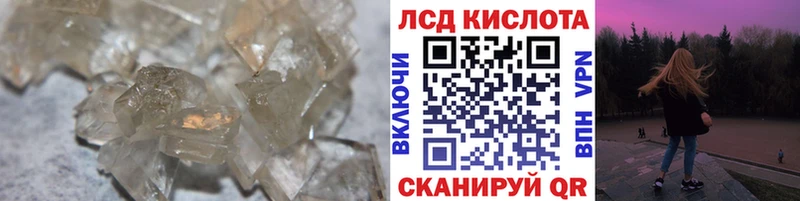 ЛСД экстази ecstasy  Купить закладки  Вышний Волочёк 
