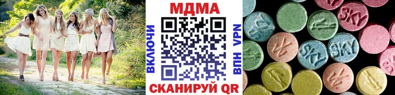 MDMA Molly  Купить закладки  Вышний Волочёк 