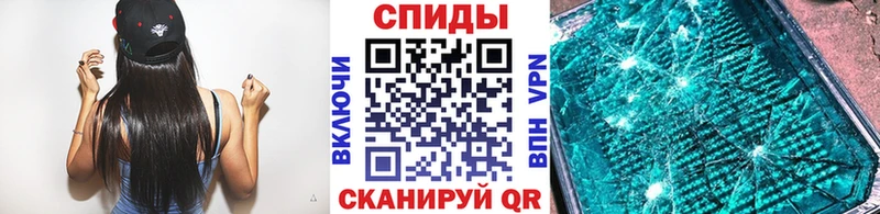 МЕТАМФЕТАМИН пудра  Купить  Вышний Волочёк 