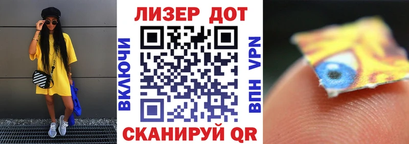 Марки 25I-NBOMe 1500мкг  Купить закладки  Вышний Волочёк 