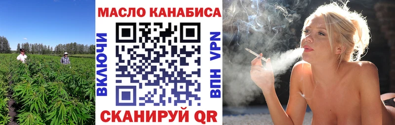 Дистиллят ТГК вейп Купить где Вышний Волочёк