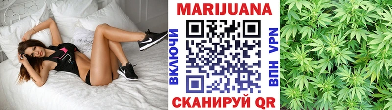 Купить  Вышний Волочёк  Бошки марихуана семена 